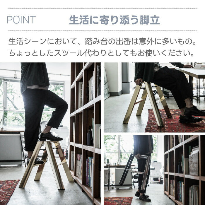ルカーノ 10周年 プレミアム脚立 2段 折りたたみ式 スツールにも便利