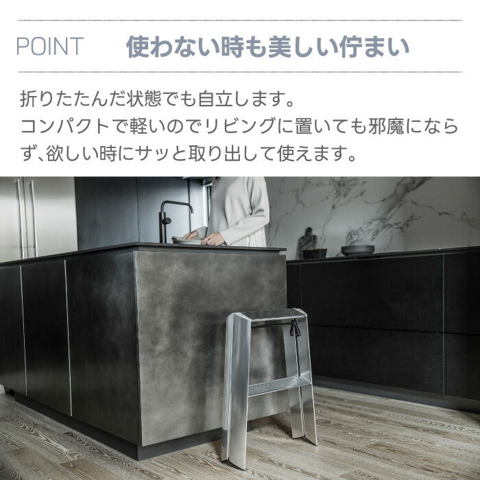 ルカーノ 10周年 プレミアム脚立 2段 折りたたみ式 スツールにも便利