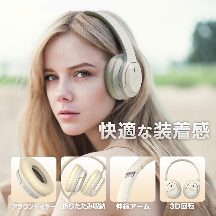 Bluetooth5.3対応 ワイヤレスヘッドフォン 高音質 ノイズキャンセリング 軽量 折りたたみ式 通話対応