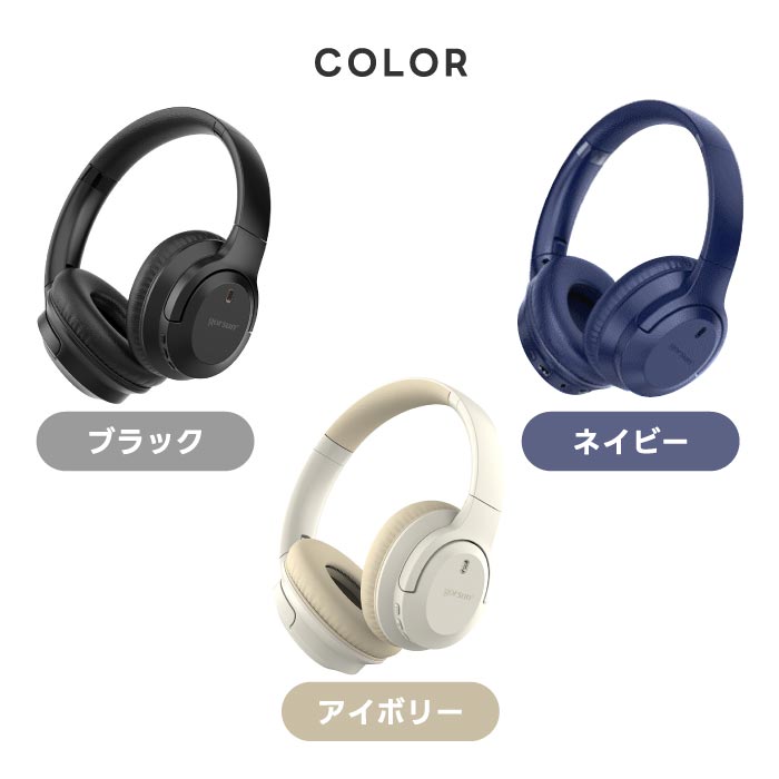 Bluetooth5.3対応 ワイヤレスヘッドフォン 高音質 ノイズキャンセリング 軽量 折りたたみ式 通話対応