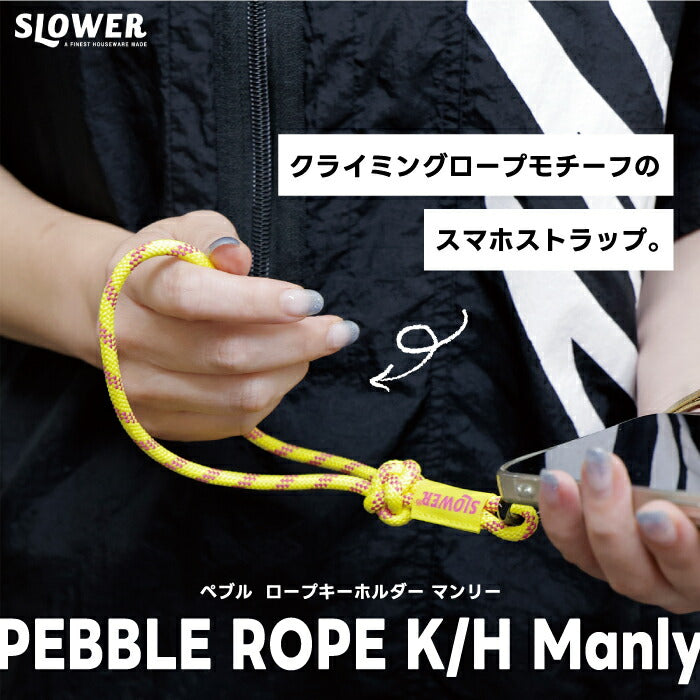 スマホ用ハンドストラップ SLOWER ペブル 選べる特典付 落下防止 おしゃれロープ