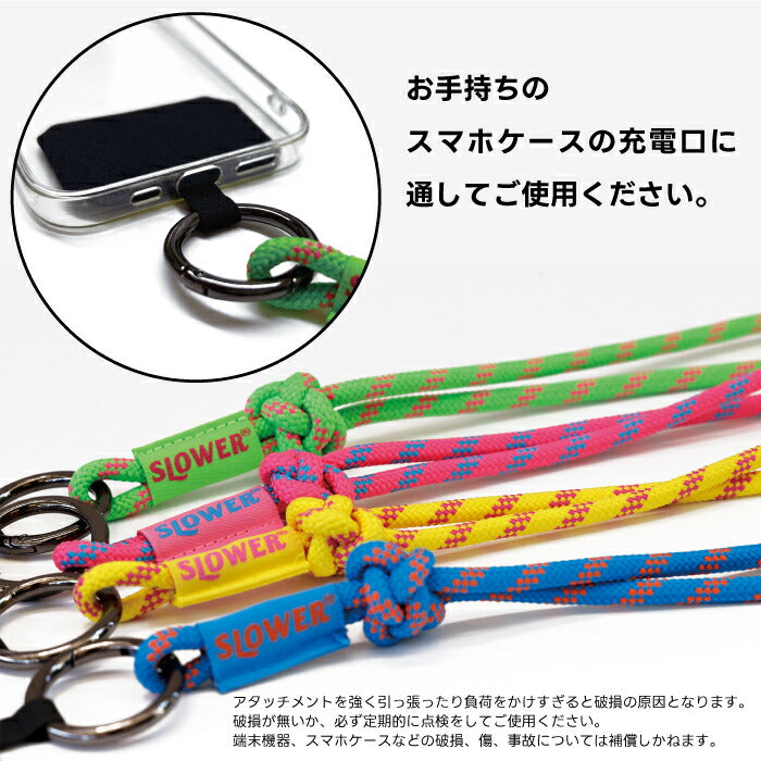 スマホ用ハンドストラップ SLOWER ペブル 選べる特典付 落下防止 おしゃれロープ