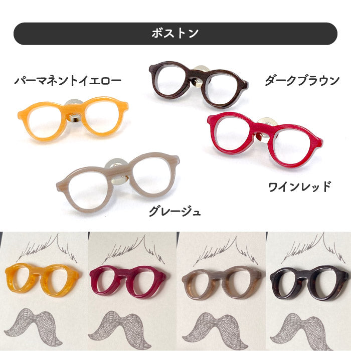 メガネピン ピンバッジ メガネホルダー バッジ バッヂ ボストン ラウンド 眼鏡 眼鏡ストラップ メガネ置き メガネスタンド 日本製 MEGANEPIN アクセサリー 旅行 散歩 スポーツ アウトドア 引っ掛け収納 メガネフレーム素材 福井県
