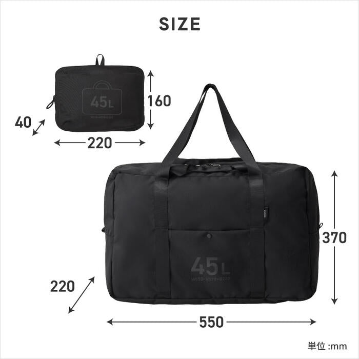 MILESTO ポケッタブルボストンバッグ 45L 大容量 撥水 軽量 折りたたみ 旅行 出張 スポーツ アウトドア 機内持込可 2WAY 手持ち肩掛け キャリーオン対応 メンズ レディース おしゃれ ギフト