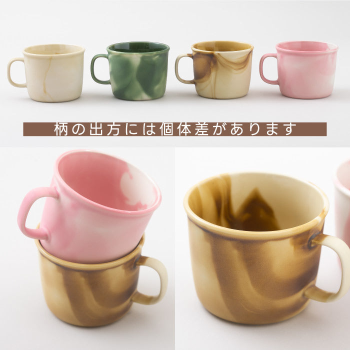 美濃焼のMOIS CUP Latteは、マーブル模様が美しい日本製マグカップ。約350mlで在宅やオフィスに最適。贈り物にも◎