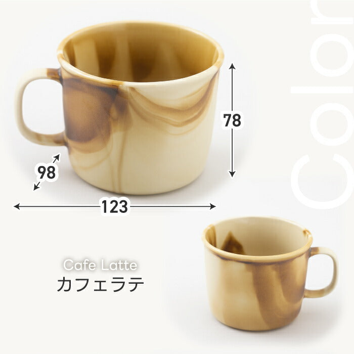 美濃焼のMOIS CUP Latteは、マーブル模様が美しい日本製マグカップ。約350mlで在宅やオフィスに最適。贈り物にも◎