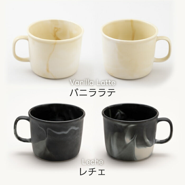 美濃焼のMOIS CUP Latteは、マーブル模様が美しい日本製マグカップ。約350mlで在宅やオフィスに最適。贈り物にも◎