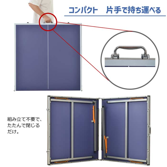 【楽天1位】折り畳み卓球台セット|ラケット・球・ネット付 組立不要&収納簡単で室内外OK!