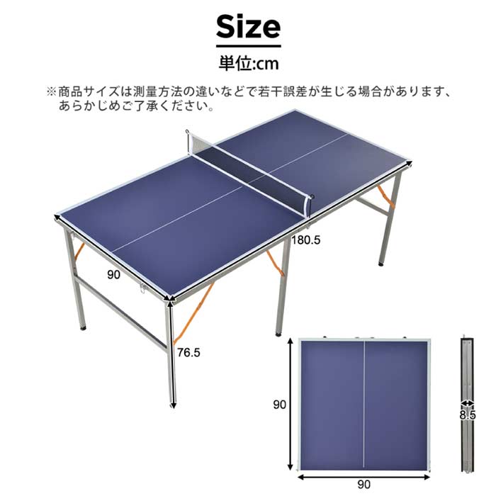 【楽天1位】折り畳み卓球台セット|ラケット・球・ネット付 組立不要&収納簡単で室内外OK!