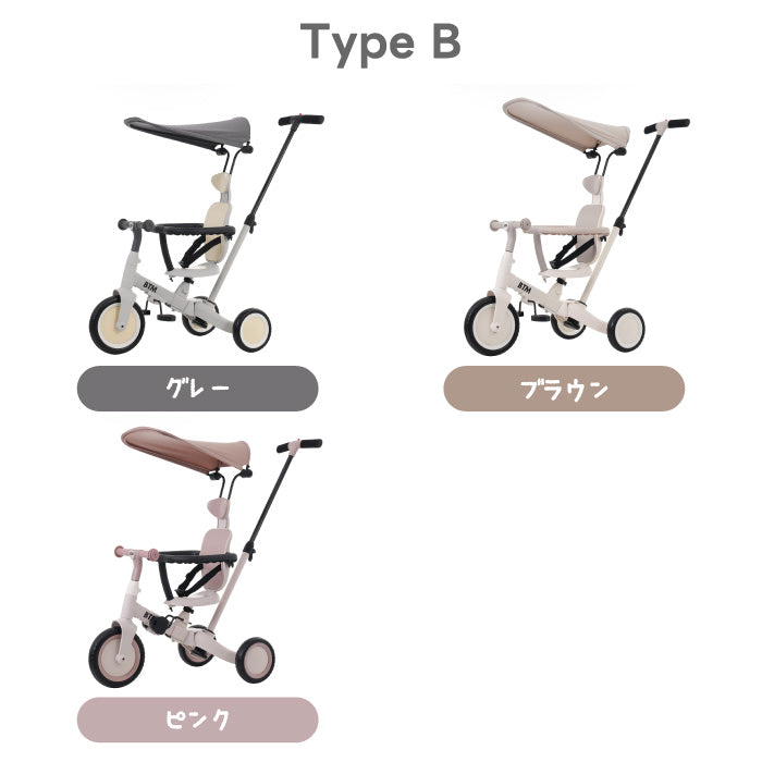 1〜5歳対応!5in1子供用三輪車BTM🎁手押し棒&サンシェード付きで室内外OK、誕生日や出産祝いに最適な乗用玩具