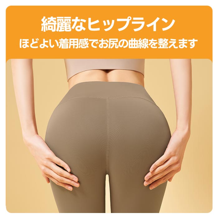 美脚着圧ヨガレギンス ロング丈 レディース 無地 伸縮性抜群 トレーニング・フィットネスに最適