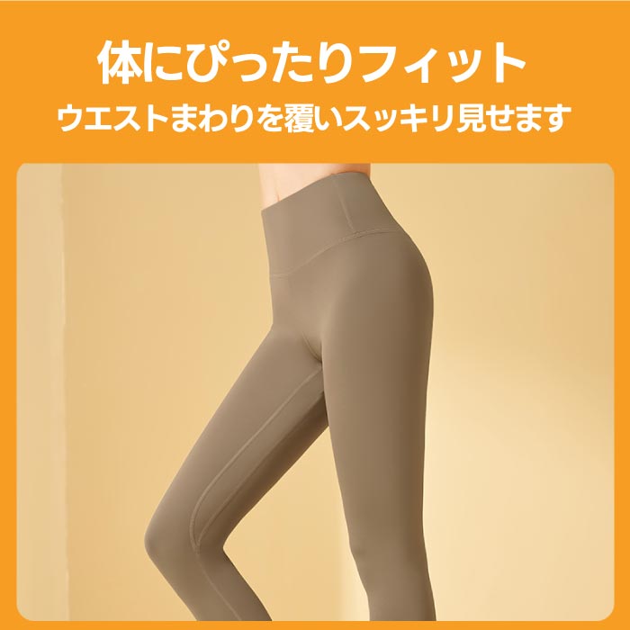 美脚着圧ヨガレギンス ロング丈 レディース 無地 伸縮性抜群 トレーニング・フィットネスに最適