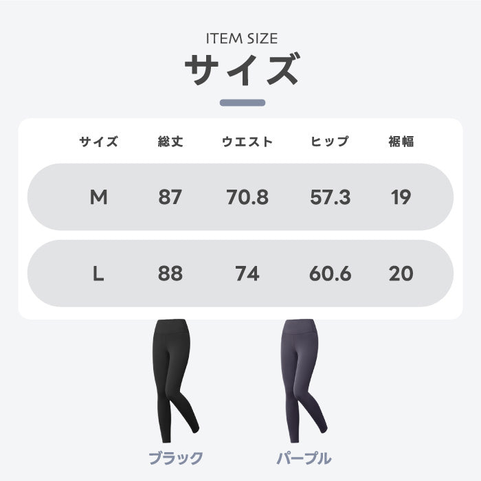 美脚着圧ヨガレギンス ロング丈 レディース 無地 伸縮性抜群 トレーニング・フィットネスに最適