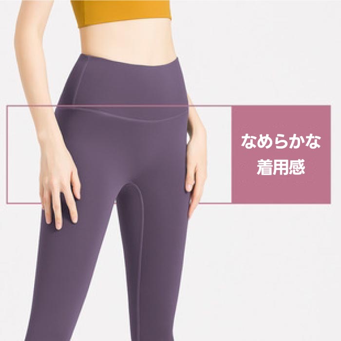 美脚ヨガレギンス 7分丈 レディース 無地 伸縮性抜群 スリムフィット トレーニング・運動に最適
