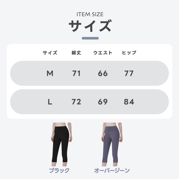 美脚ヨガレギンス 7分丈 レディース 無地 伸縮性抜群 スリムフィット トレーニング・運動に最適