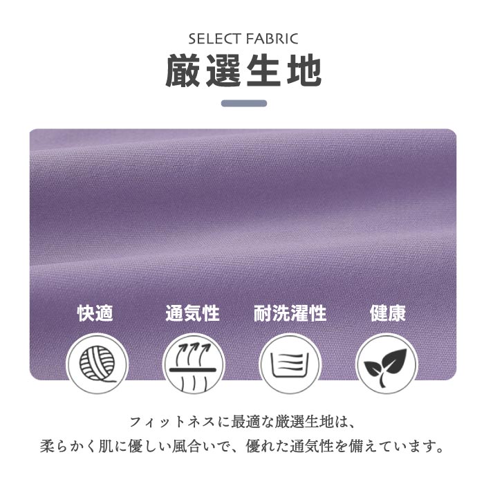 レディース ヨガウェア トップス ハイストレッチ スポーツTシャツ 通気性◎ ランニング・運動に最適