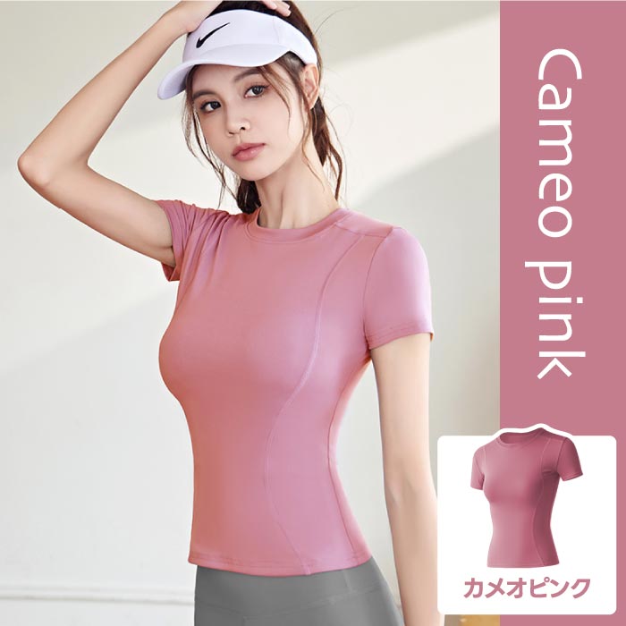 レディース ヨガウェア トップス ハイストレッチ スポーツTシャツ 通気性◎ ランニング・運動に最適