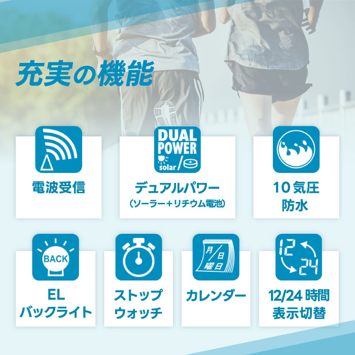 楽天ランキング入賞!MAGソーラー電波腕時計 小型・防水・多機能で子供〜大人まで快適に◎