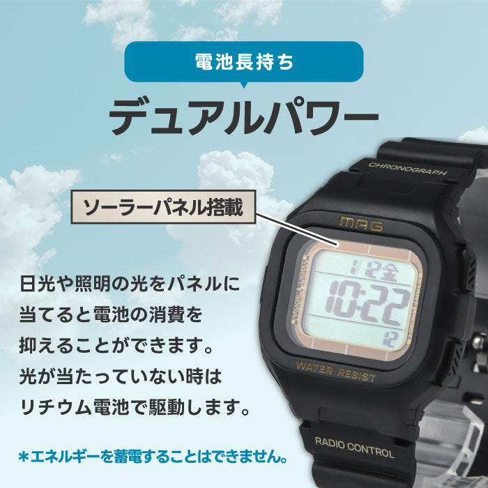 楽天ランキング入賞!MAGソーラー電波腕時計 小型・防水・多機能で子供〜大人まで快適に◎