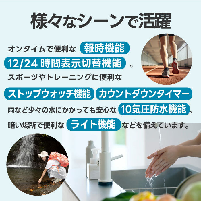 楽天ランキング入賞!MAGソーラー電波腕時計 小型・防水・多機能で子供〜大人まで快適に◎