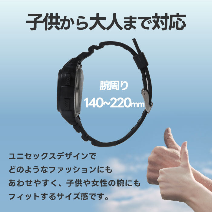 楽天ランキング入賞!MAGソーラー電波腕時計 小型・防水・多機能で子供〜大人まで快適に◎