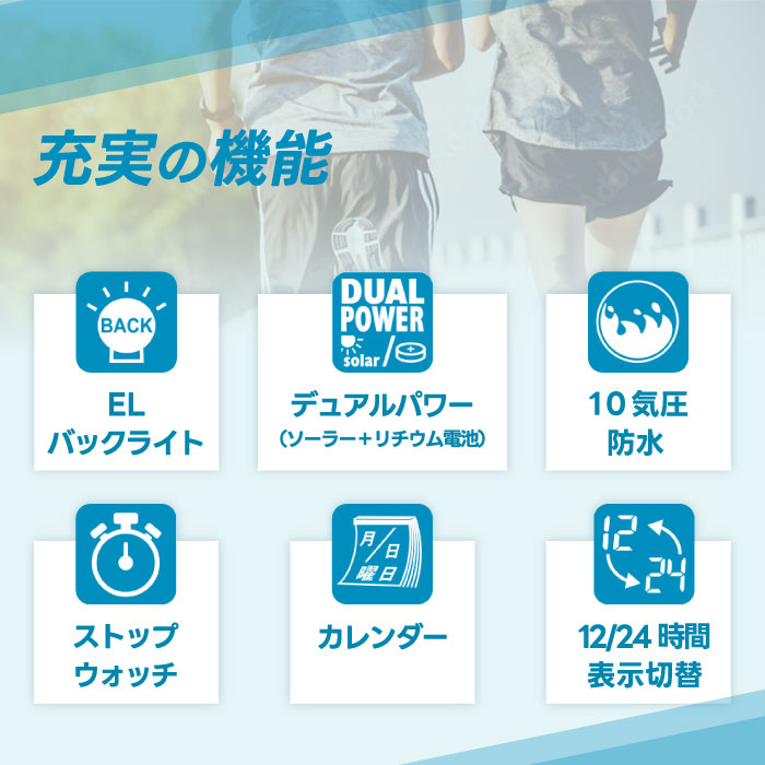 MAGルクサー ソーラー&電池駆動の多機能デジタル腕時計 防水・軽量で快適◎