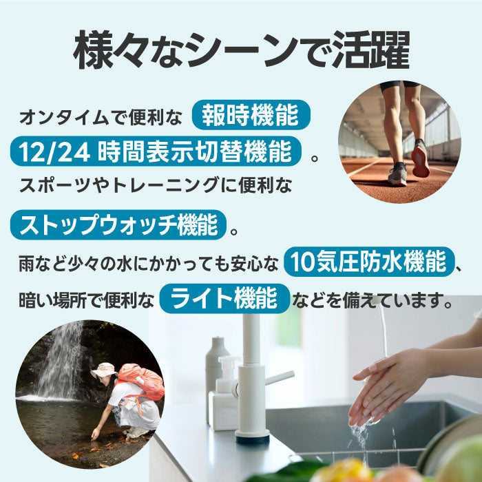 MAGルクサー ソーラー&電池駆動の多機能デジタル腕時計 防水・軽量で快適◎
