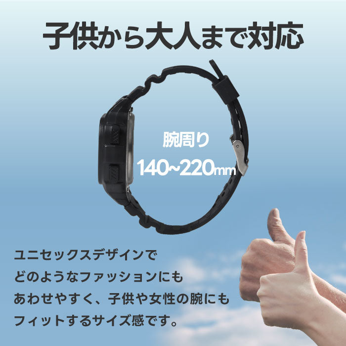 MAGルクサー ソーラー&電池駆動の多機能デジタル腕時計 防水・軽量で快適◎