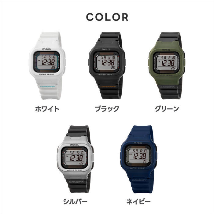 MAGルクサー ソーラー&電池駆動の多機能デジタル腕時計 防水・軽量で快適◎
