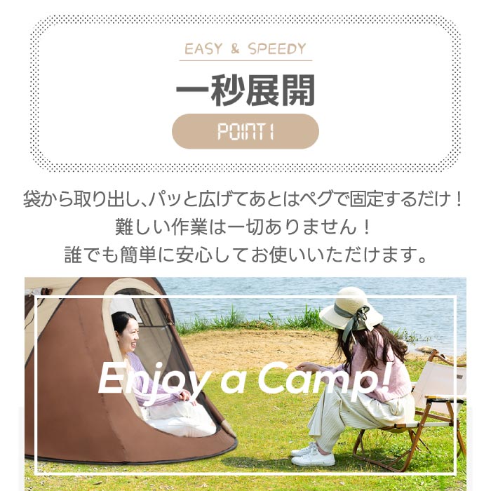 ポップアップテント 2人用 UVカット 撥水 折りたたみ ワンタッチ式 メッシュ付き アウトドア用