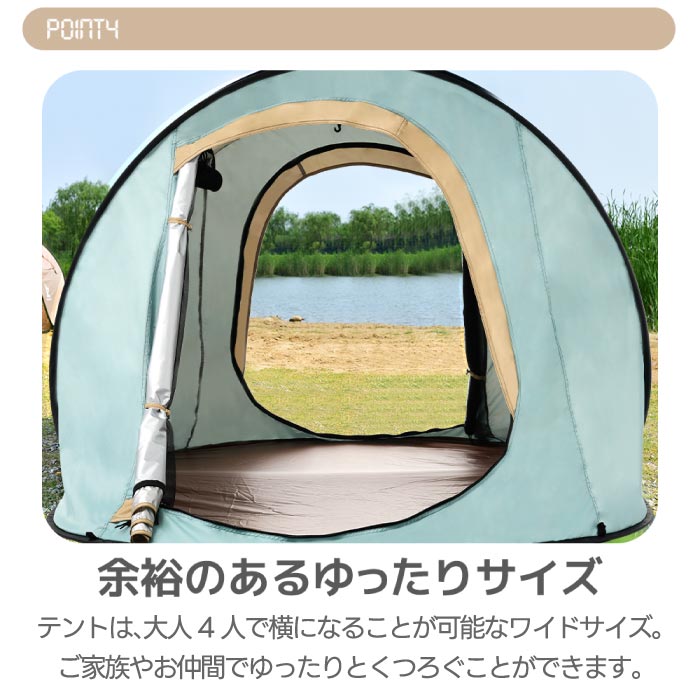 ポップアップテント 2人用 UVカット 撥水 折りたたみ ワンタッチ式 メッシュ付き アウトドア用
