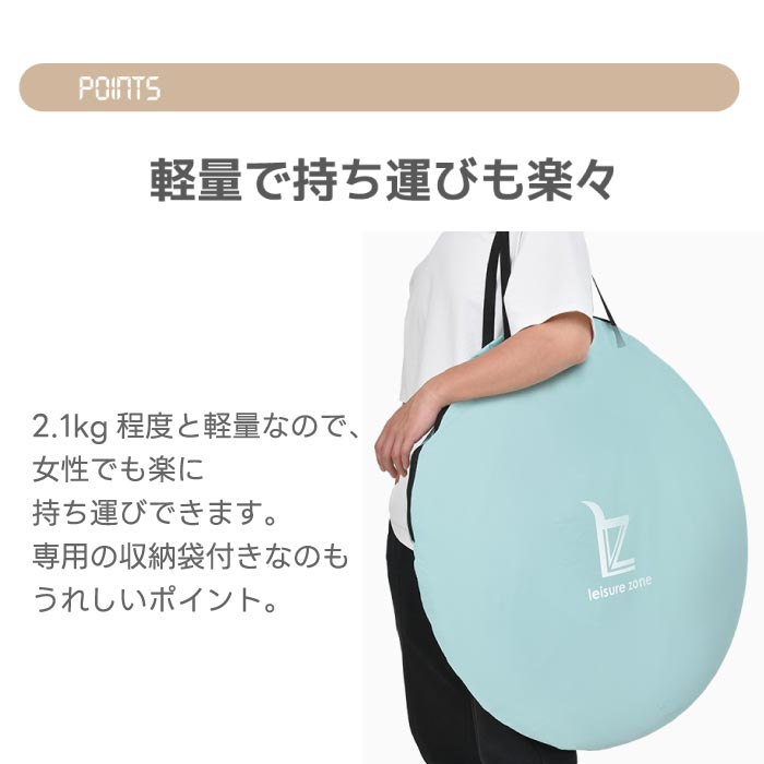 ポップアップテント 2人用 UVカット 撥水 折りたたみ ワンタッチ式 メッシュ付き アウトドア用