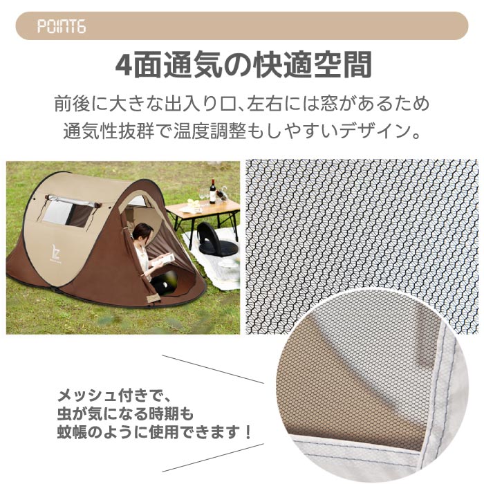 ポップアップテント 2人用 UVカット 撥水 折りたたみ ワンタッチ式 メッシュ付き アウトドア用