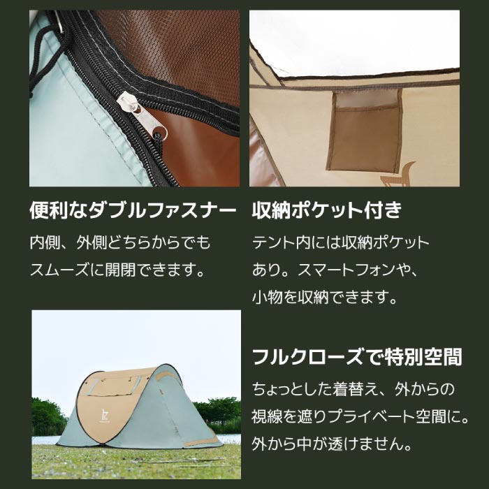 ポップアップテント 2人用 UVカット 撥水 折りたたみ ワンタッチ式 メッシュ付き アウトドア用