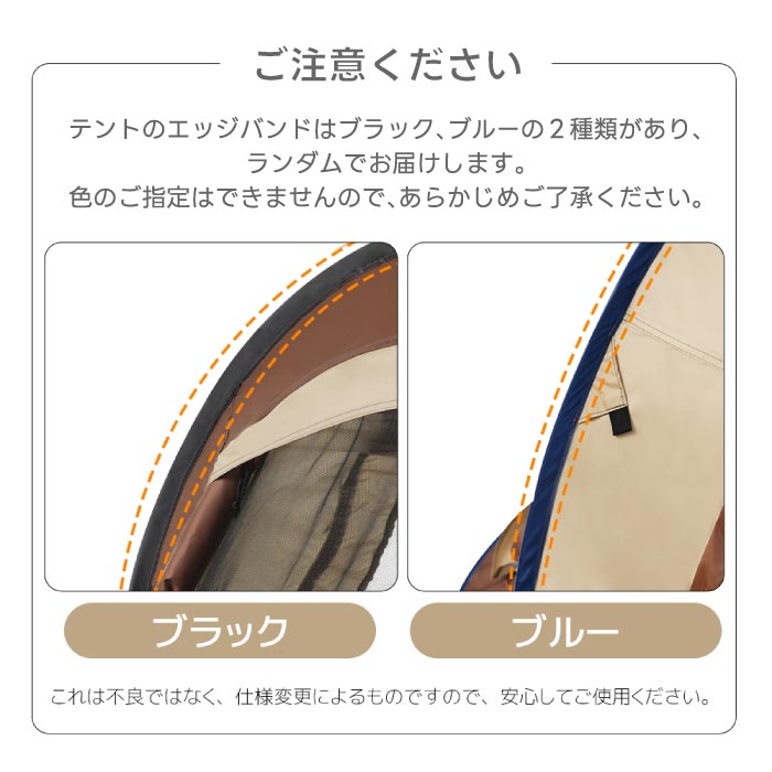 ポップアップテント 2人用 UVカット 撥水 折りたたみ ワンタッチ式 メッシュ付き アウトドア用