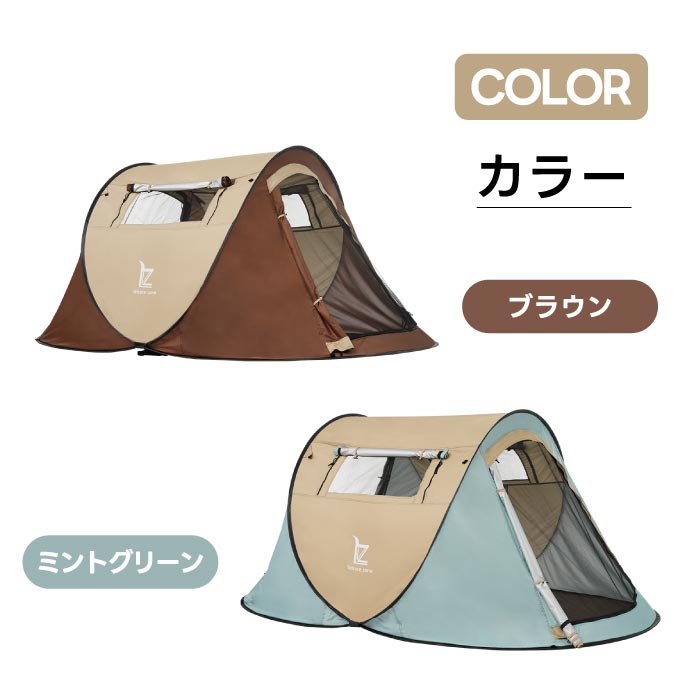 ポップアップテント 2人用 UVカット 撥水 折りたたみ ワンタッチ式 メッシュ付き アウトドア用