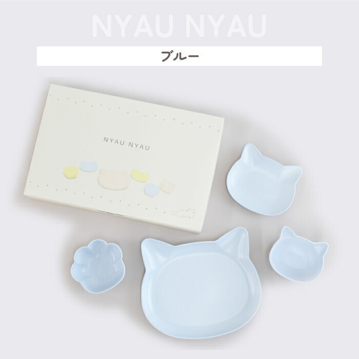 NYAU NYAU 猫型ベビー食器セット|日本製・離乳食に最適・電子レンジ&食洗機対応・出産祝いギフトに◎