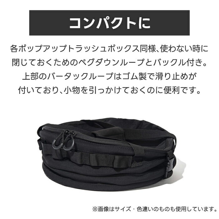 オレゴニアンキャンパー 折りたたみ式トラッシュボックス 約34L アウトドア用