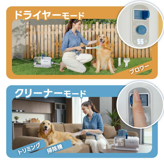 【楽天1位】8in1多機能ペットケアセット|バリカン・ドライヤー・掃除機搭載 犬猫用グルーミング