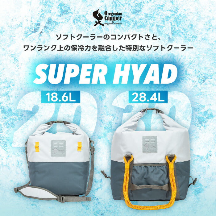 Oregonian Camper ソフトクーラー 20L/30L 高保冷力 防水 折りたたみ