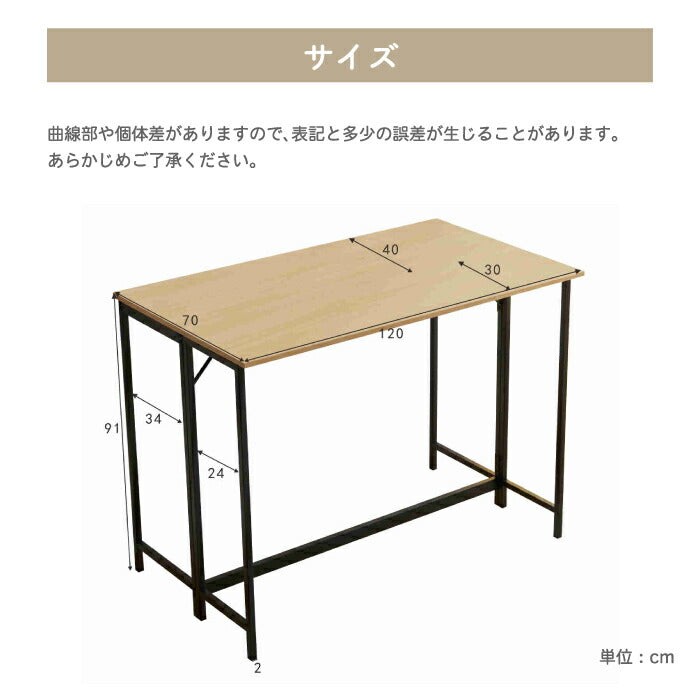 北欧風2WAYコンソールテーブル|折りたたみ式・収納付・幅120cm・特典付