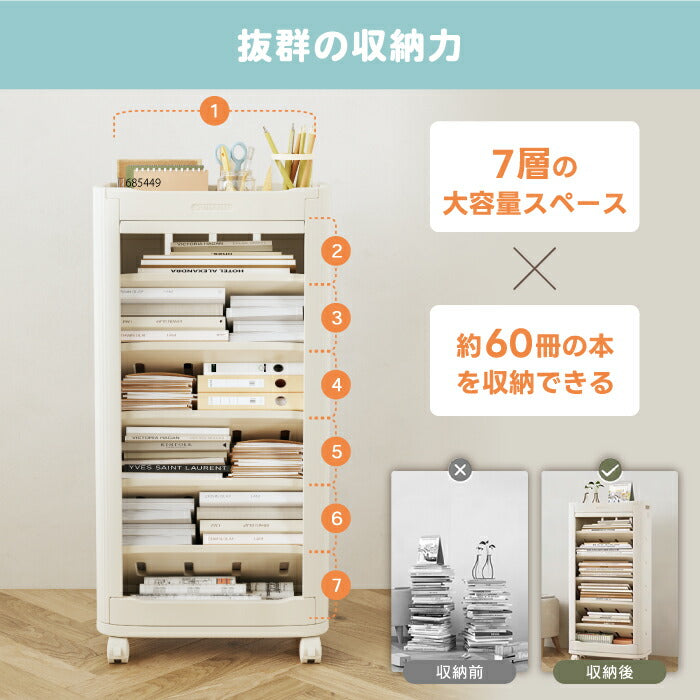 約60冊収納OK!キャスター付きスリム本棚📚省スペースで子供部屋やデスク脇にぴったり♪おしゃれで組立簡単な収納ラック