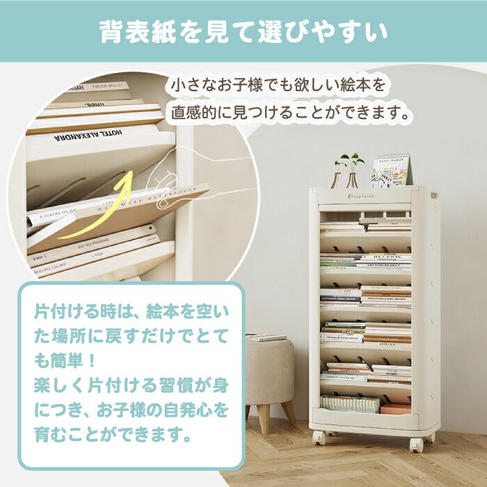 約60冊収納OK!キャスター付きスリム本棚📚省スペースで子供部屋やデスク脇にぴったり♪おしゃれで組立簡単な収納ラック