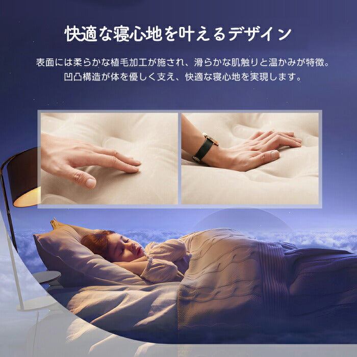電動エアーベッド シングル 自動膨張 折りたたみ収納 軽量 コンパクト 来客用 車中泊 防災 キャンプ対応