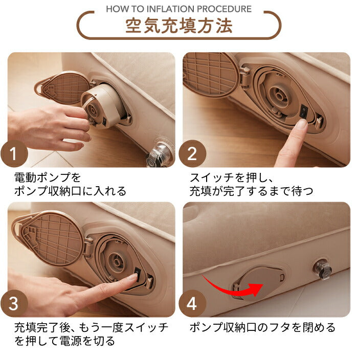 電動エアーベッド シングル 自動膨張 折りたたみ収納 軽量 コンパクト 来客用 車中泊 防災 キャンプ対応