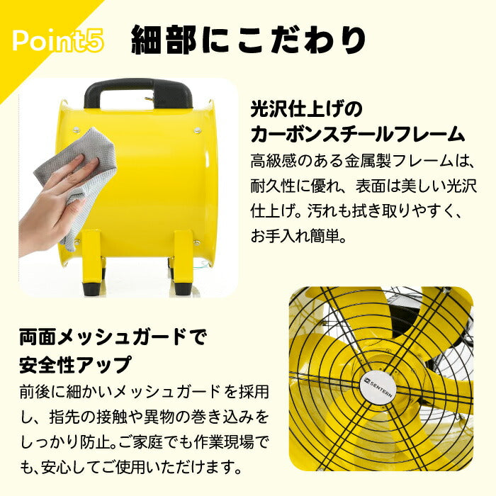 業務用 工業扇風機 強力送風 ダクト・排気ホース付 防水仕様 大風量 換気ファン 床置き型 省エネモデル PSE適合