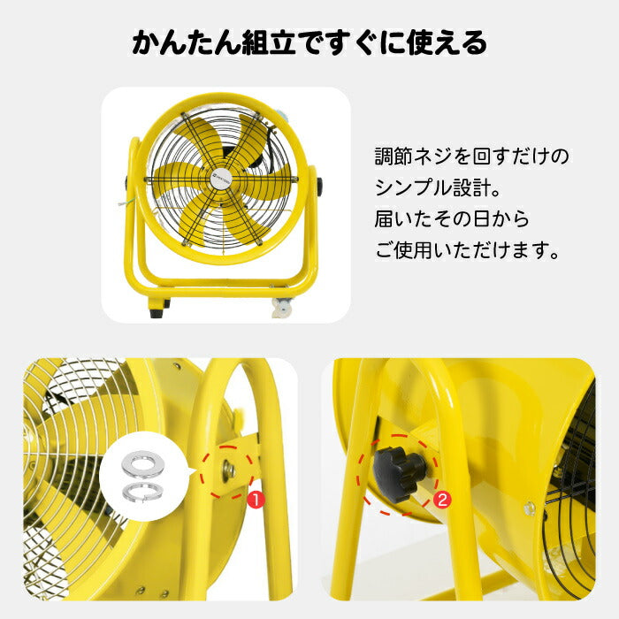 業務用 工業扇風機 強力送風 ダクト・排気ホース付 防水仕様 大風量 換気ファン 床置き型 省エネモデル PSE適合