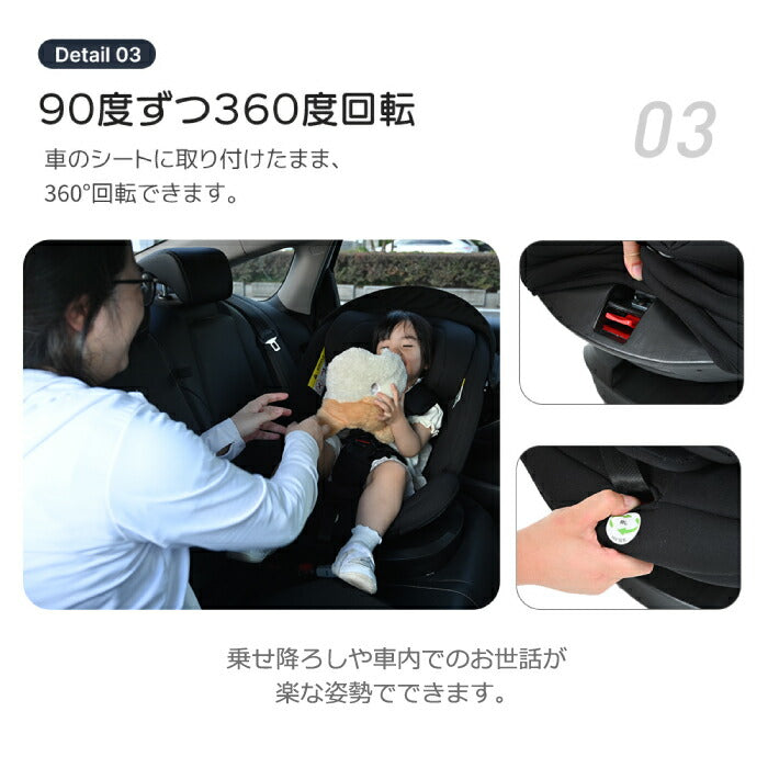 チャイルドシート 新生児〜12歳対応 ISOFIX 360度回転 R129適合 UVキャノピー付 洗える ギフトにも