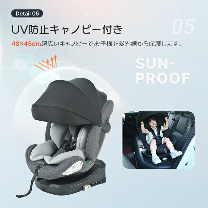 チャイルドシート 新生児〜12歳対応 ISOFIX 360度回転 R129適合 UVキャノピー付 洗える ギフトにも