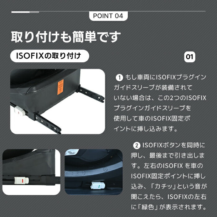 チャイルドシート 新生児〜12歳対応 ISOFIX 360度回転 R129適合 UVキャノピー付 洗える ギフトにも